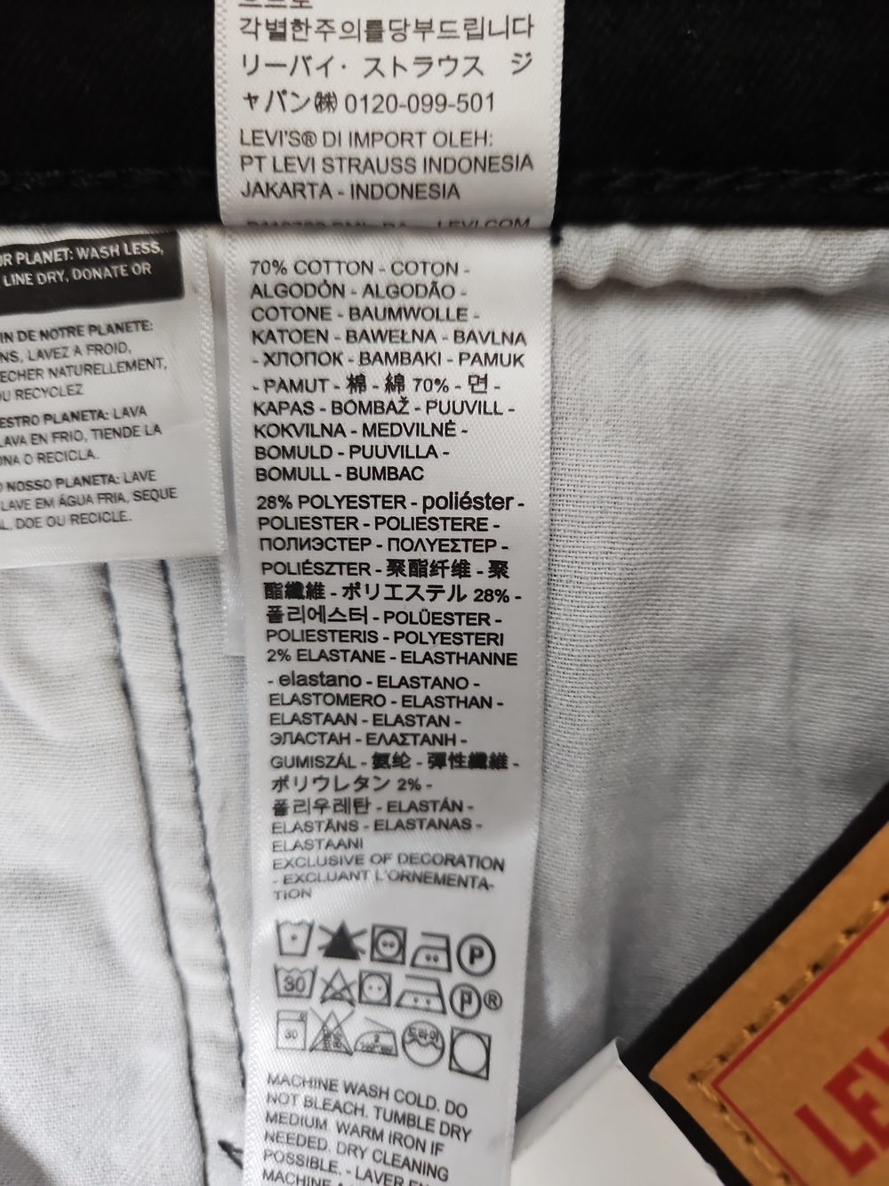 Levi's Men's Black 506 Comfort Straight Jeans Size 34x30 NWT - Picture 7 of 8
